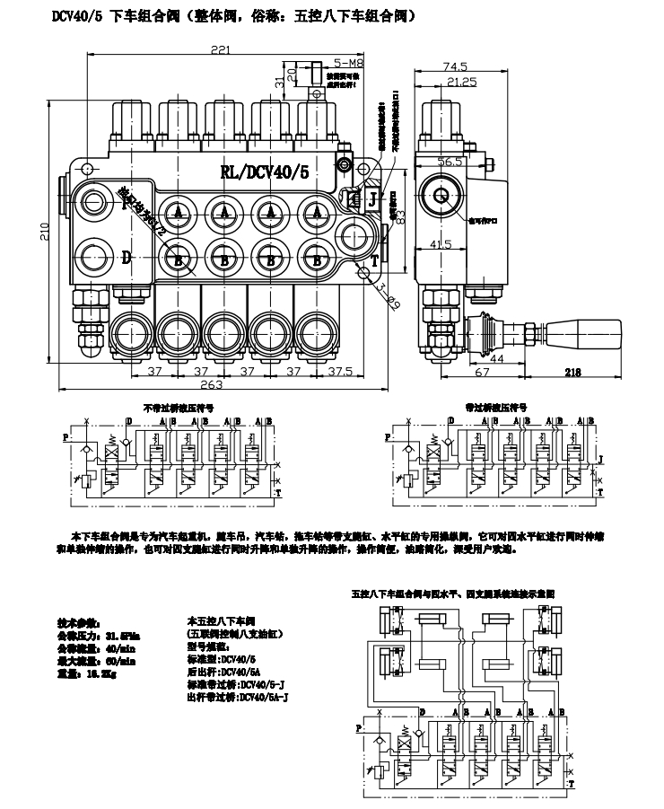 DCV40-5-02.jpg