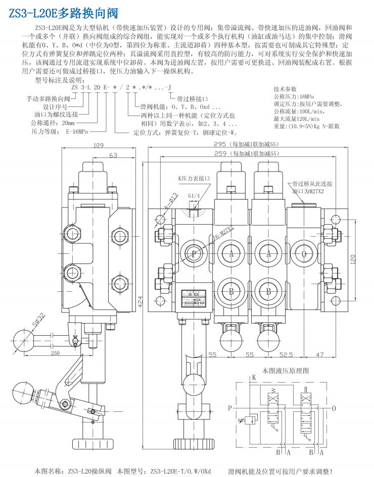 ZS3-L20E-02.jpg