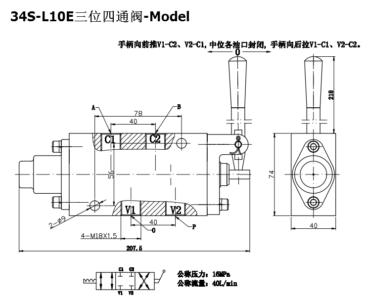 34S-L10E三位四通換向閥