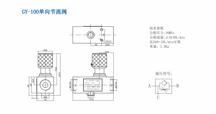 Gy-100-02.jpg