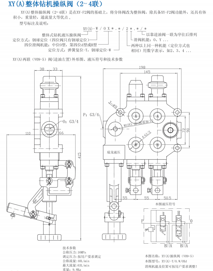 XY(A)-02a.jpg